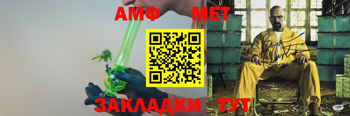 hydra ссылка  Вход с VPN  АМФЕТАМИН  Рассказово  АМФ VHQ  Amphetamine 