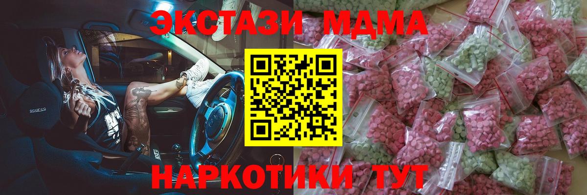 Ecstasy Дубай Рассказово