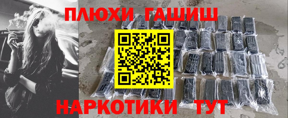 Рассказово  ГАШ Ice-O-Lator  Вход с VPN  Гашиш Cannabis 