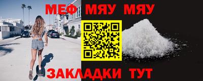 меф VHQ Пыть-Ях