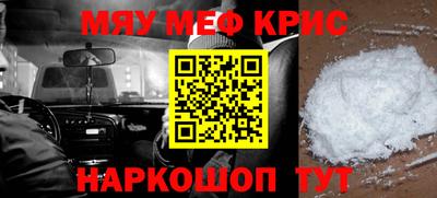альфа пвп Пушкино