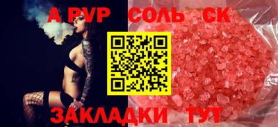 меф VHQ Пыть-Ях