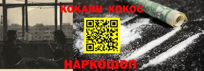 меф VHQ Пыть-Ях