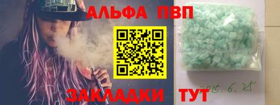 мдпв Пугачёв