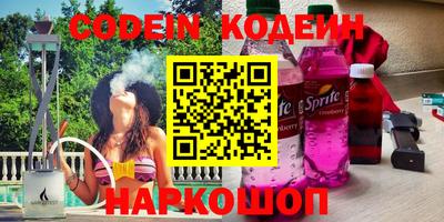 альфа пвп Пушкино