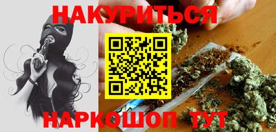альфа пвп Пушкино