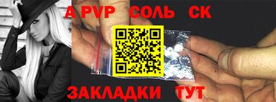 меф VHQ Пыть-Ях