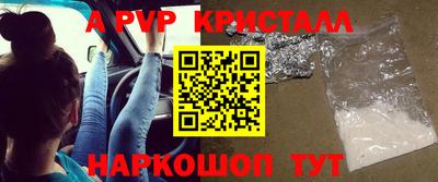 мдпв Пугачёв