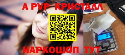 меф VHQ Пыть-Ях