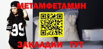меф VHQ Пыть-Ях