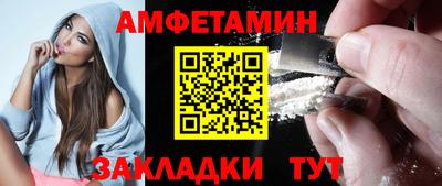 альфа пвп Пушкино
