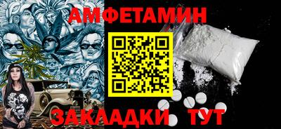 меф VHQ Пыть-Ях