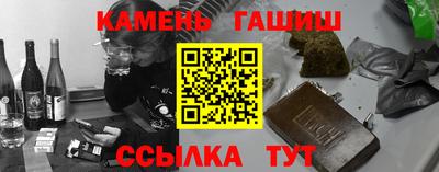 альфа пвп Пушкино