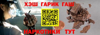 альфа пвп Пушкино