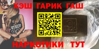 меф VHQ Пыть-Ях