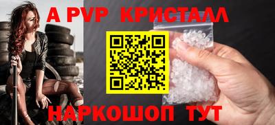 меф VHQ Пыть-Ях