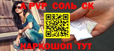 мдпв Пугачёв