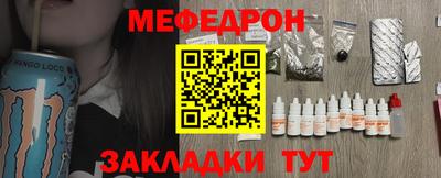 меф VHQ Пыть-Ях