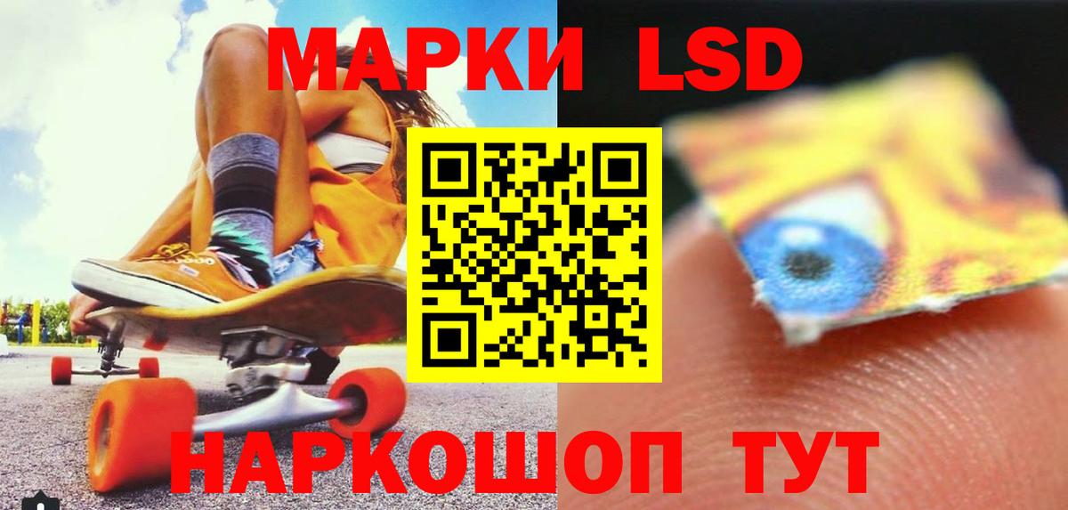 LSD-25 экстази кислота Рассказово