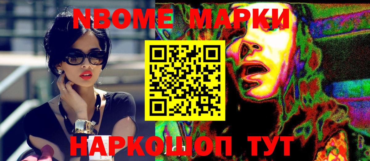 Рассказово  Марки 25I-NBOMe 1,8мг  Вход с VPN 