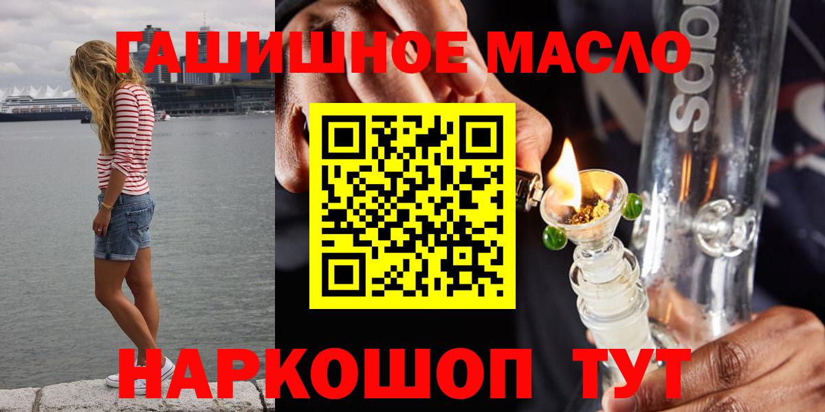 ТГК вейп с тгк Рассказово