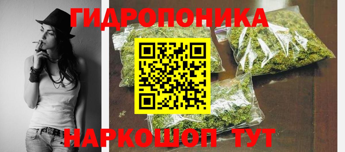 Марихуана планчик Рассказово